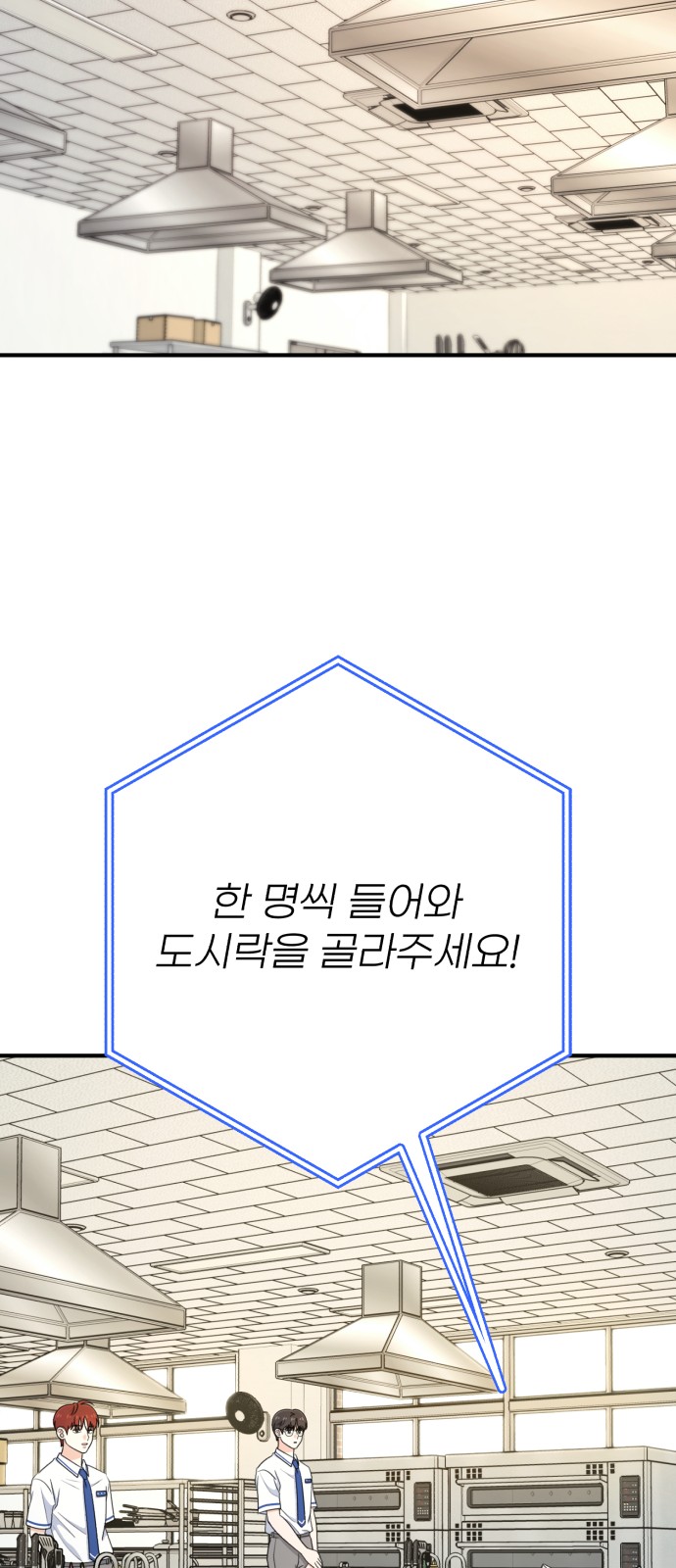 79 페이지