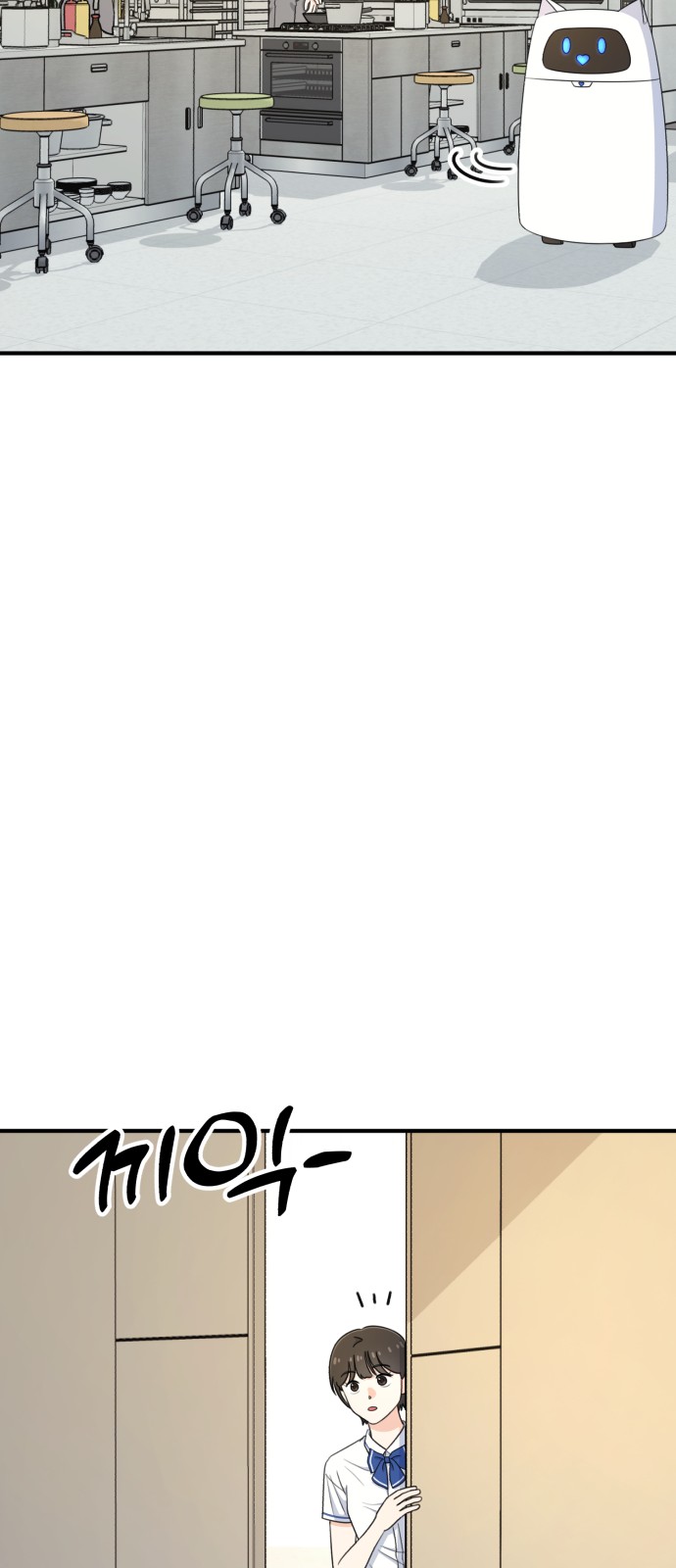 80 페이지