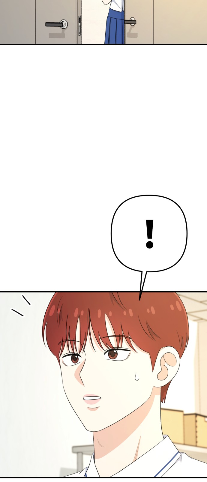 81 페이지