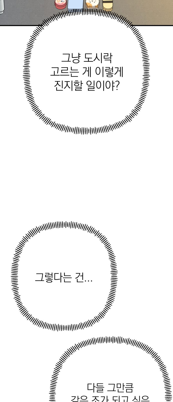 86 페이지