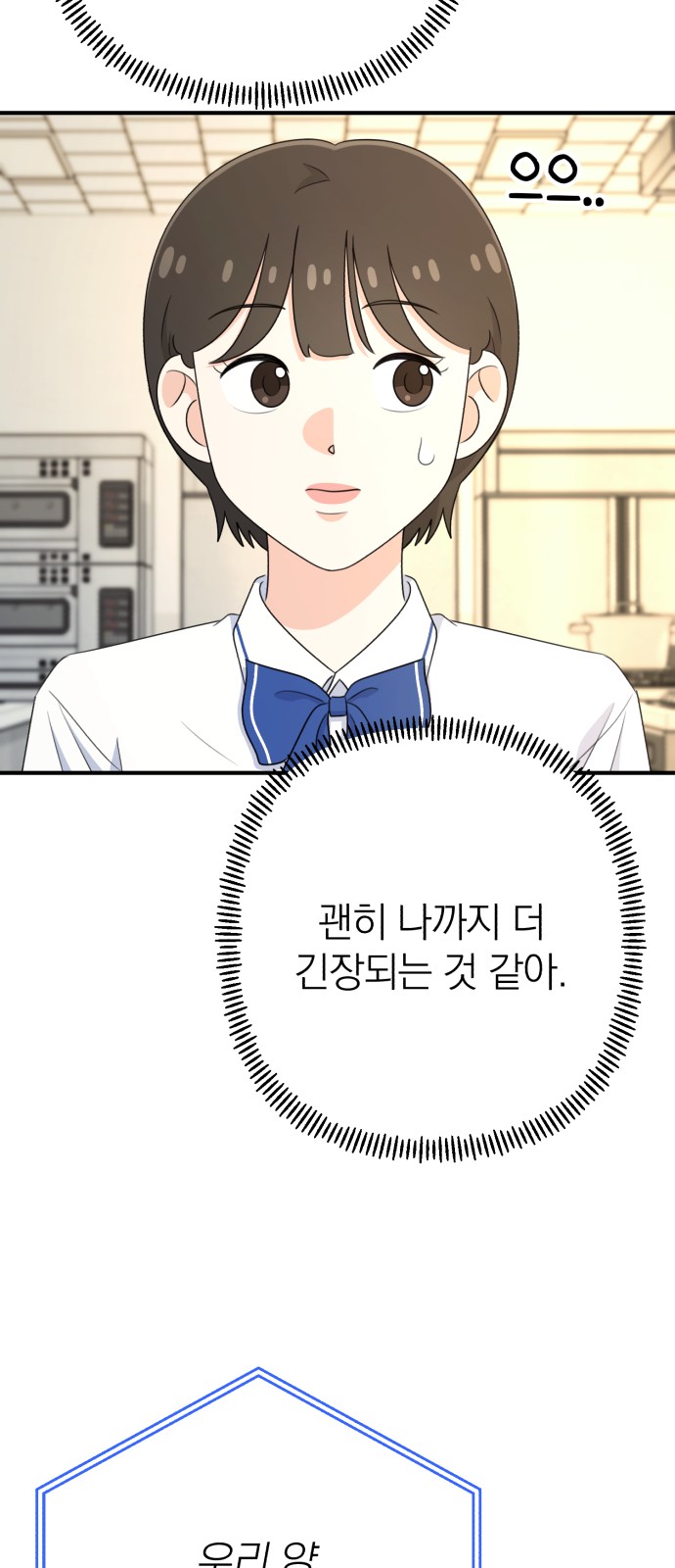 88 페이지
