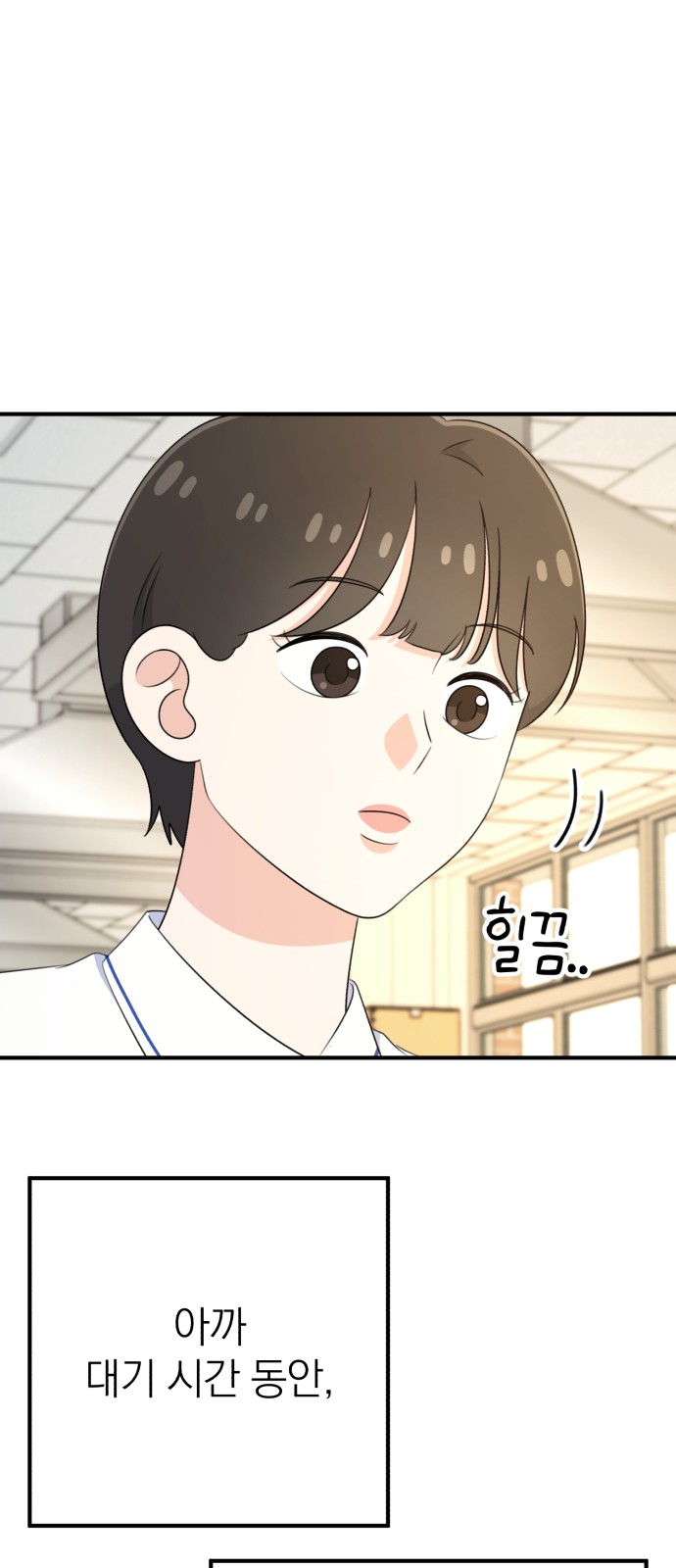 90 페이지