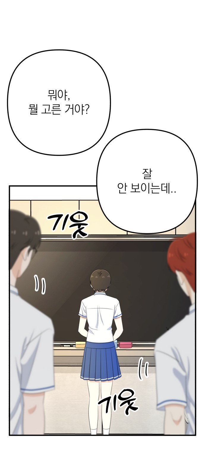 93 페이지