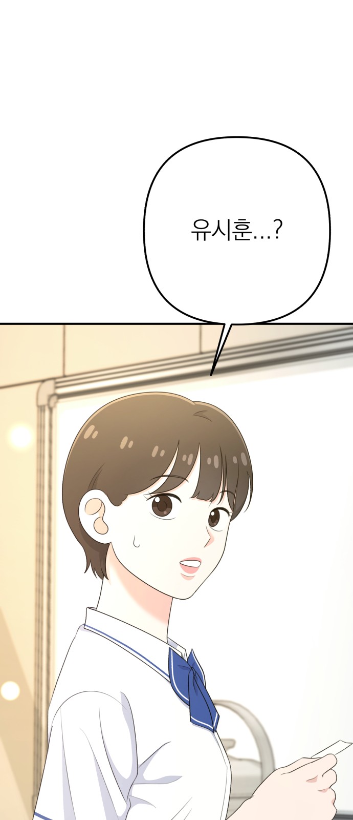 98 페이지