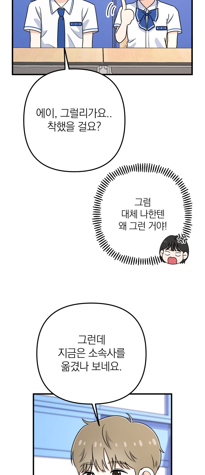 100 페이지