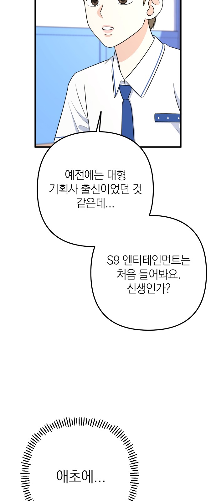 101 페이지
