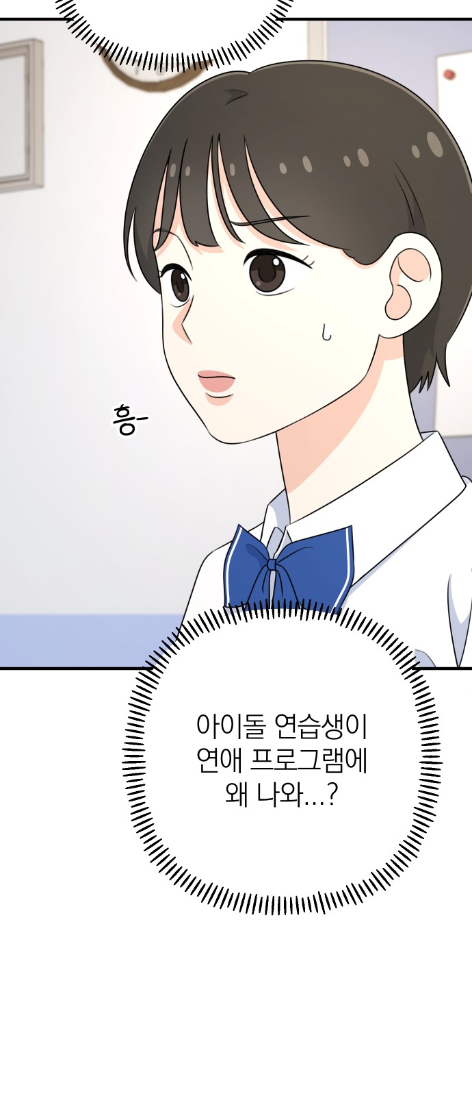 102 페이지