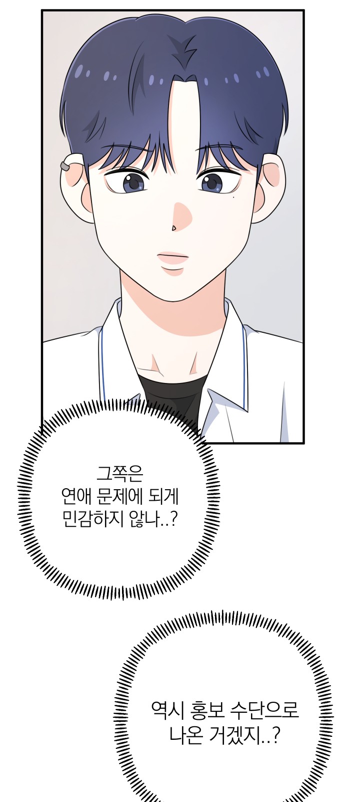 103 페이지