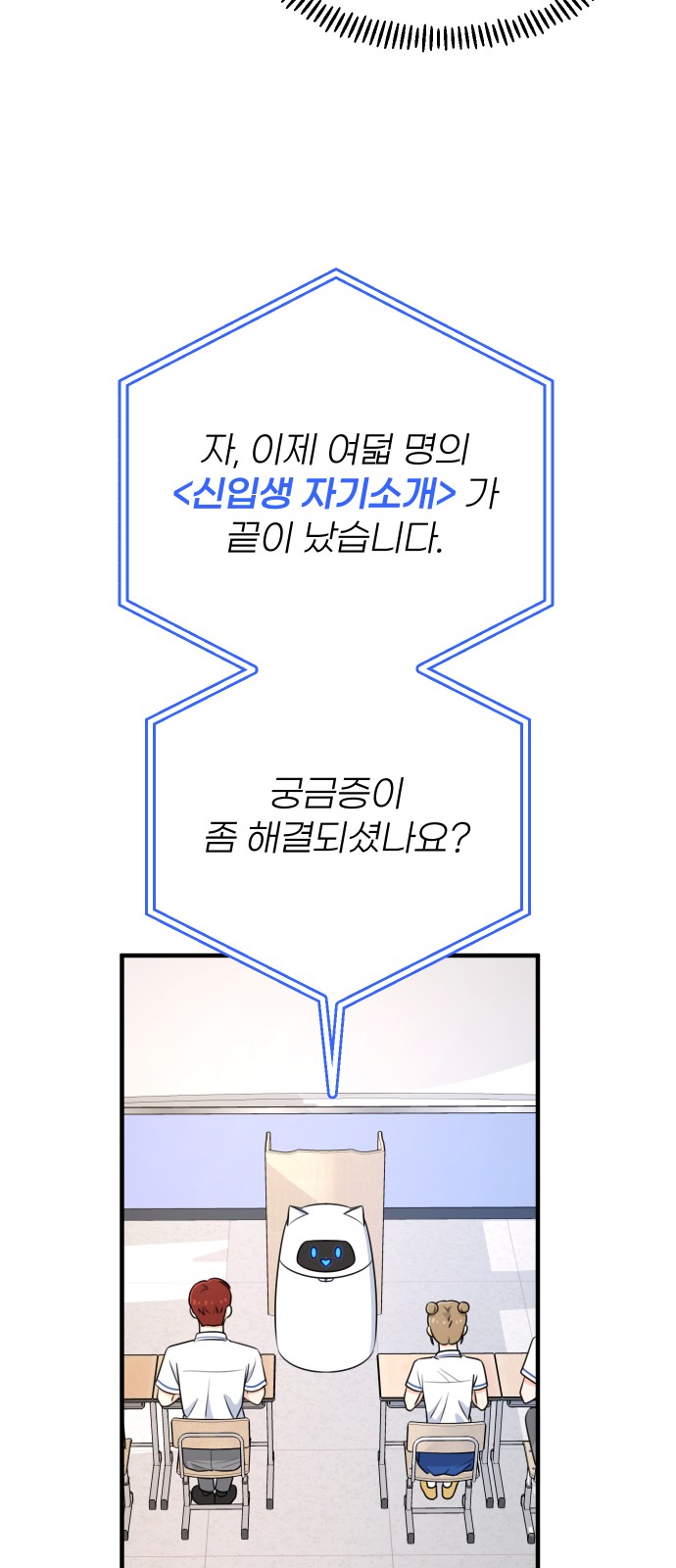 104 페이지