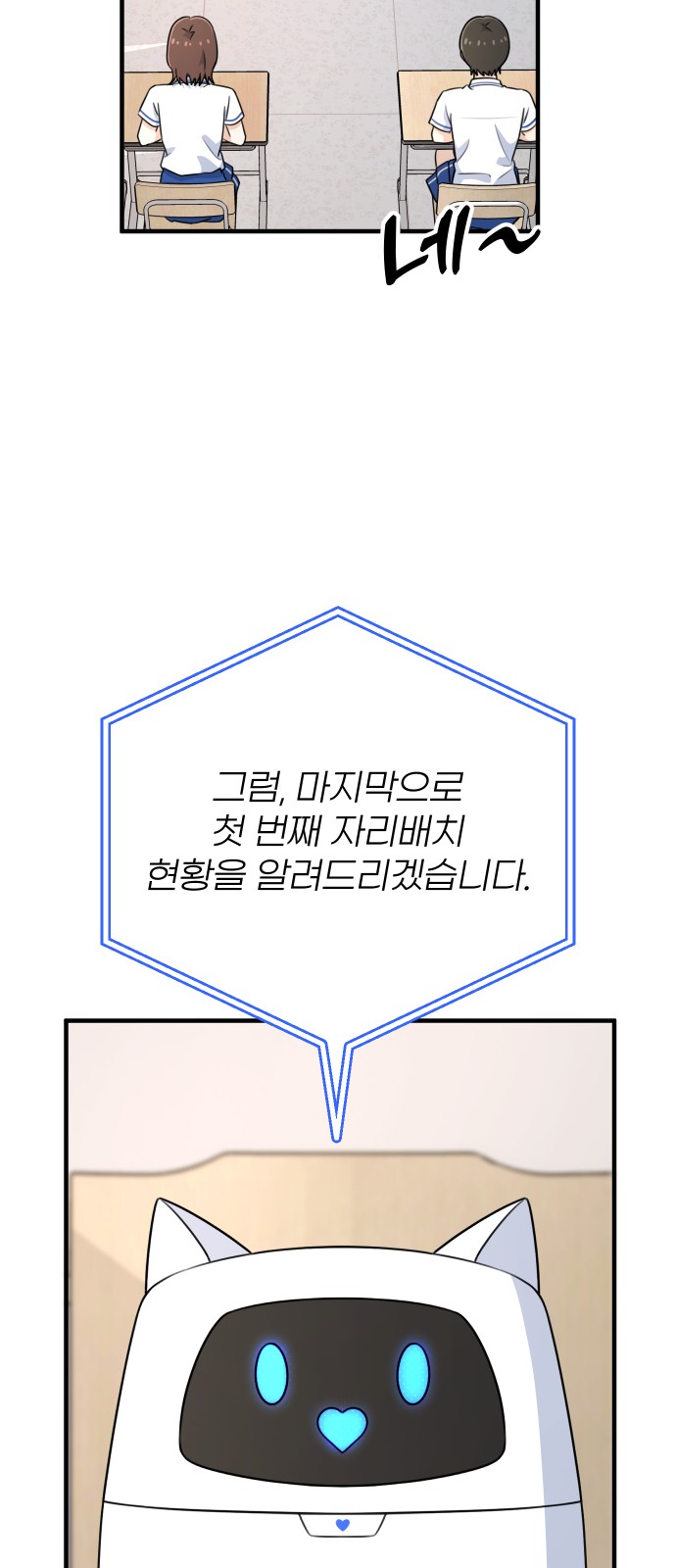 105 페이지