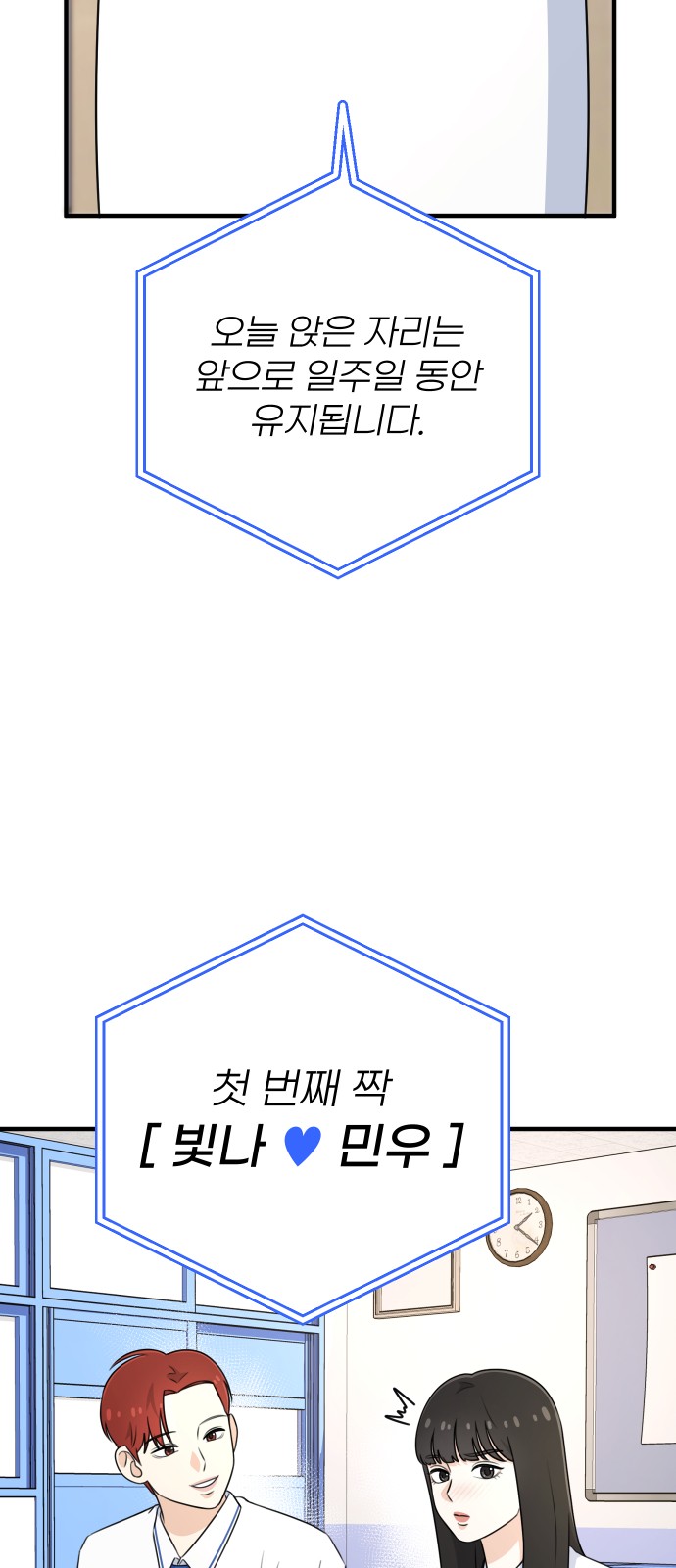 106 페이지