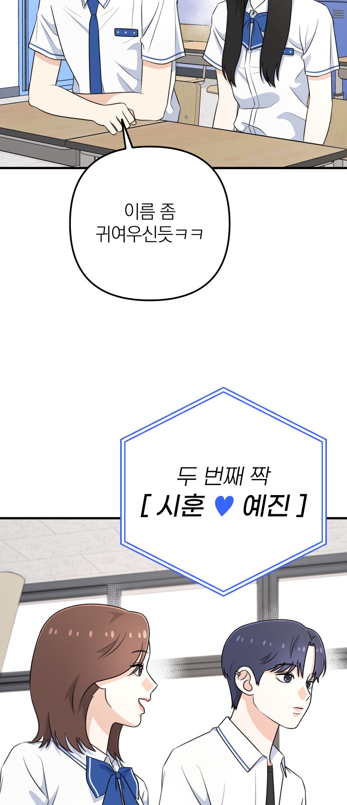 107 페이지