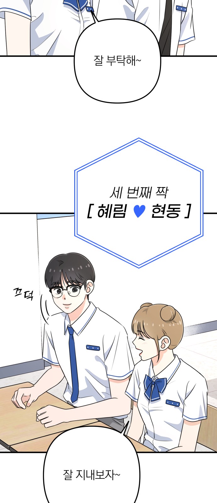 108 페이지