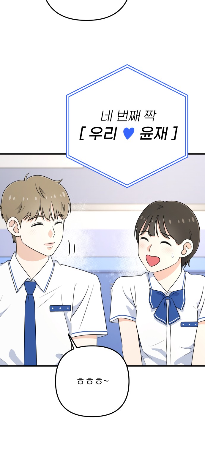 109 페이지