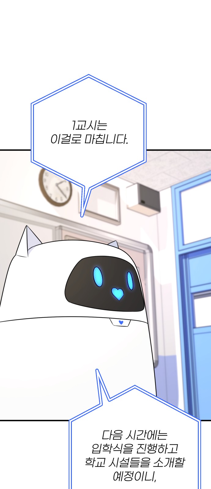 110 페이지