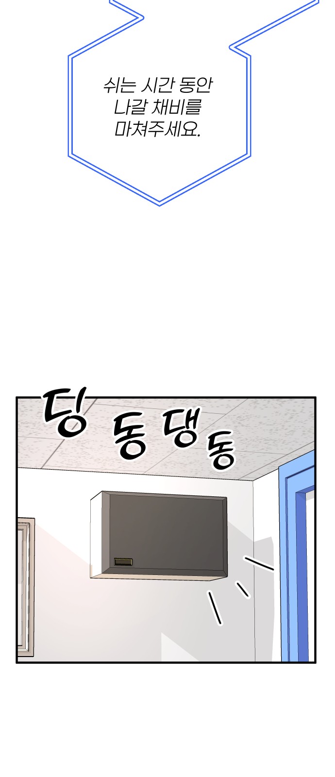 111 페이지