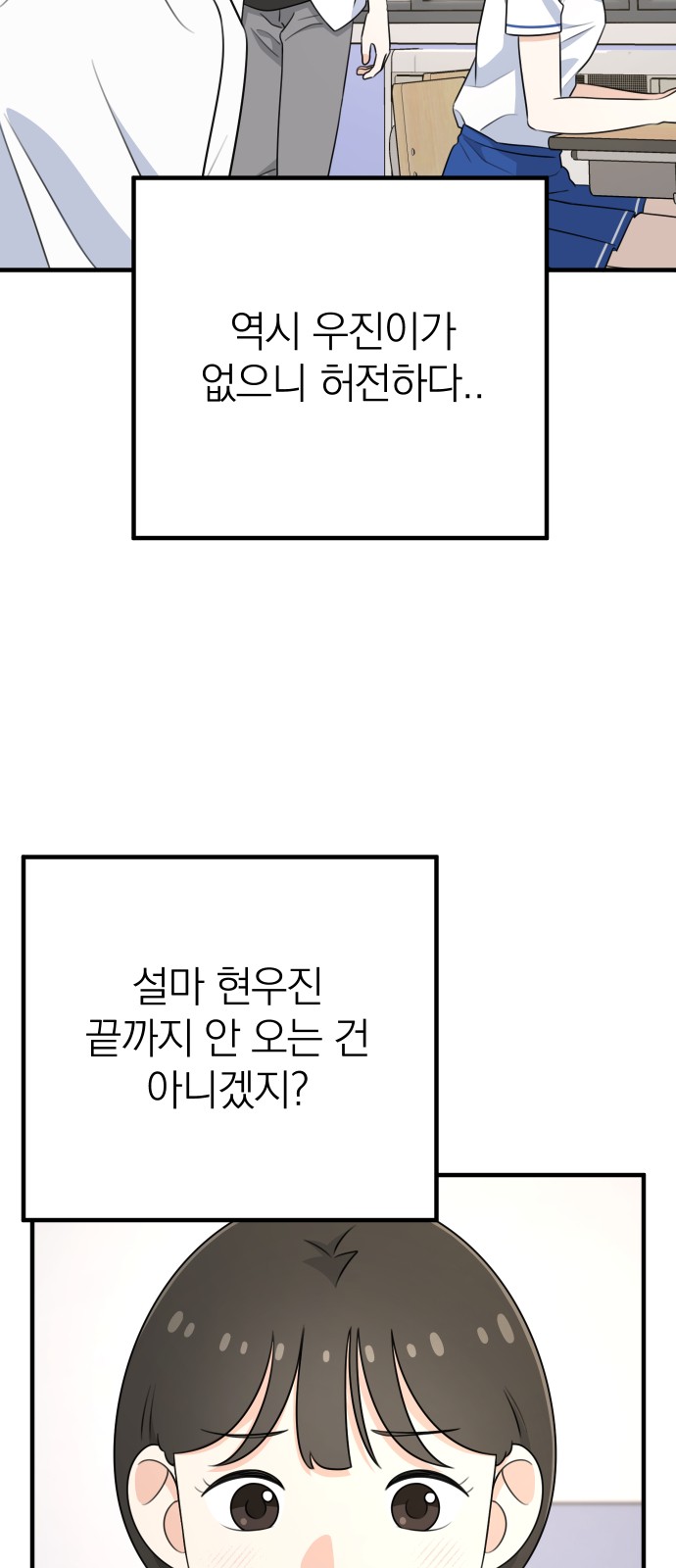 114 페이지