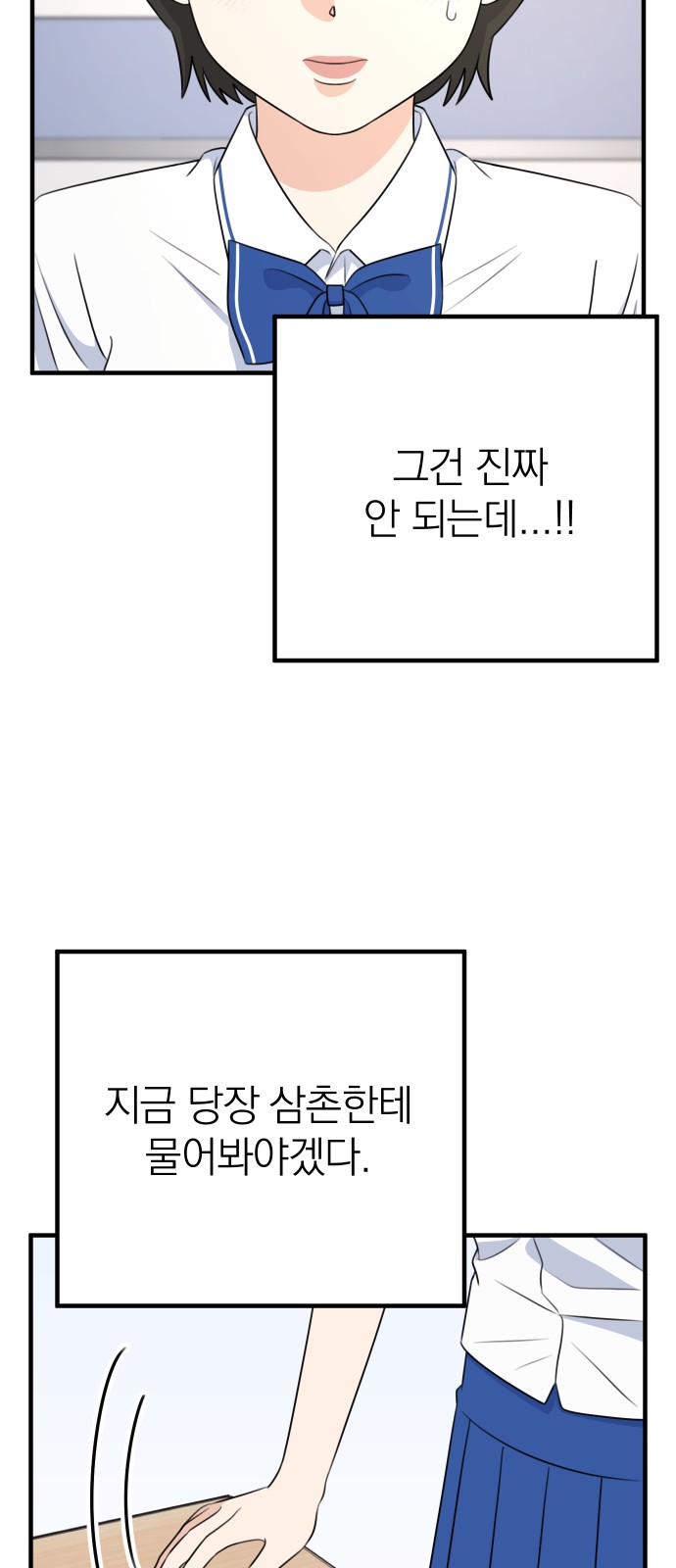 115 페이지