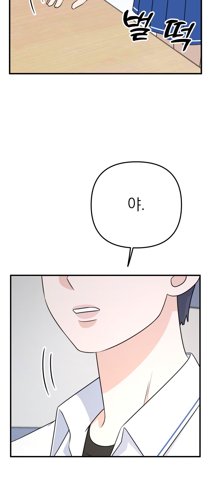 116 페이지