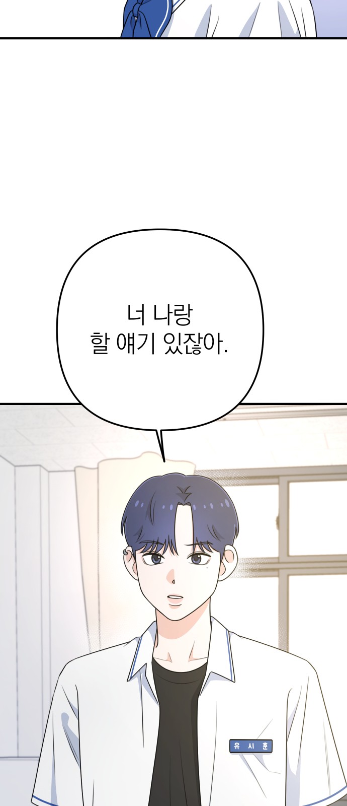 119 페이지