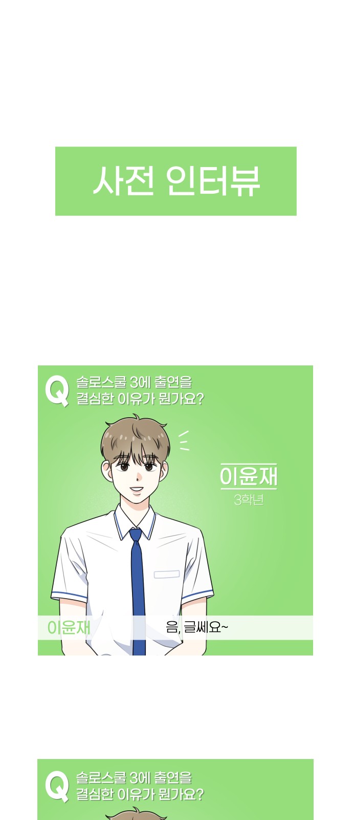 121 페이지