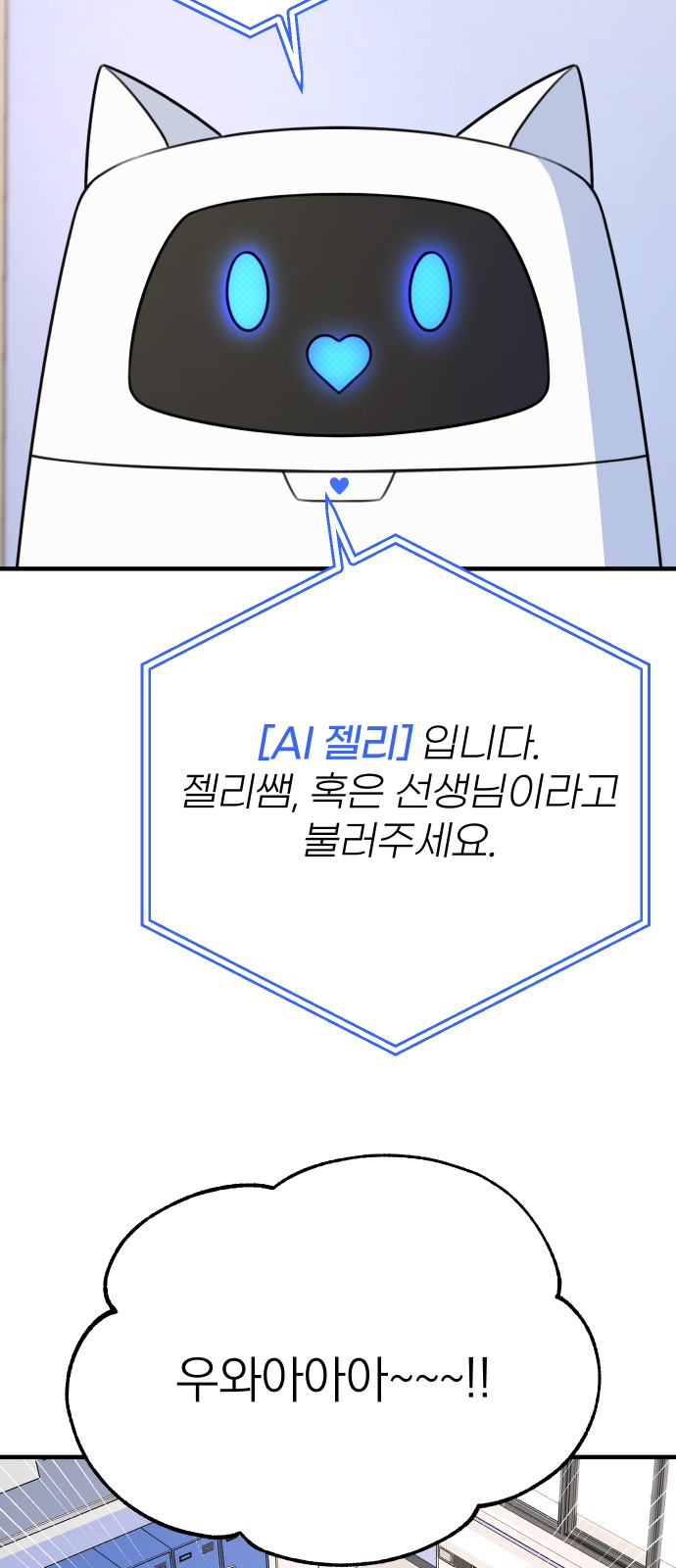 36 페이지