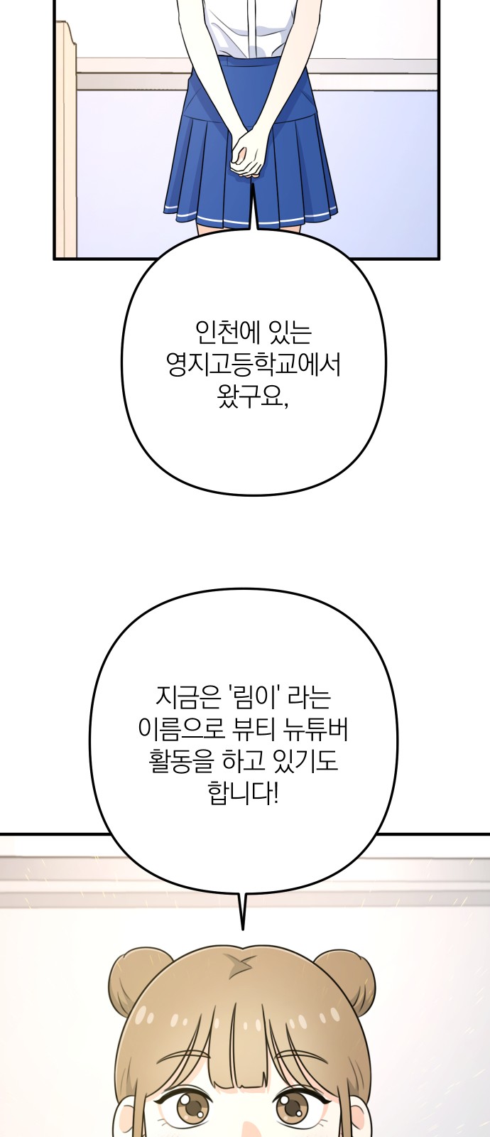 49 페이지