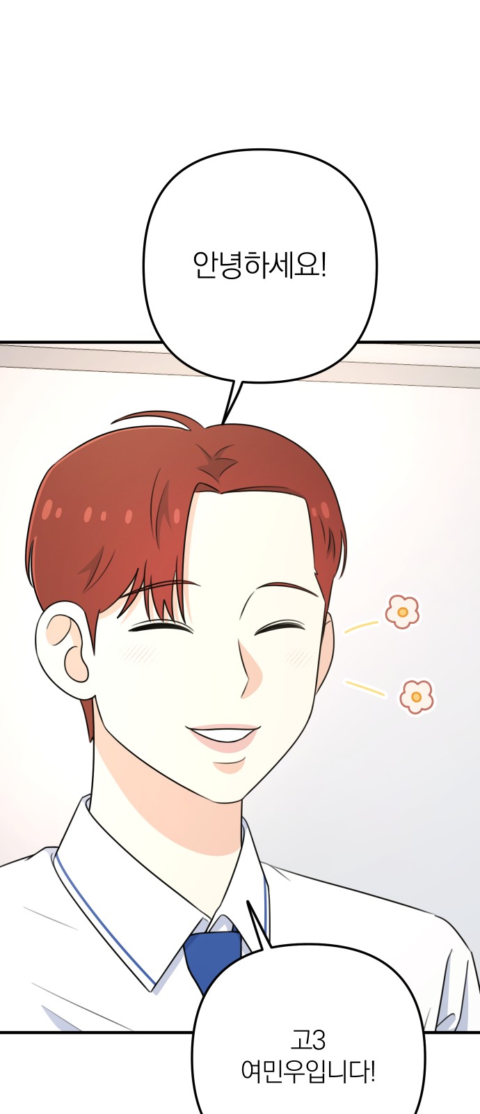52 페이지
