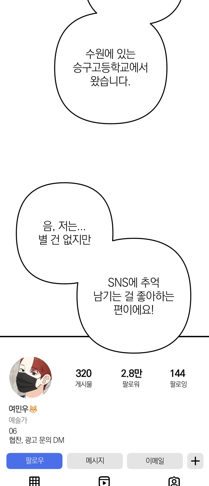 53 페이지