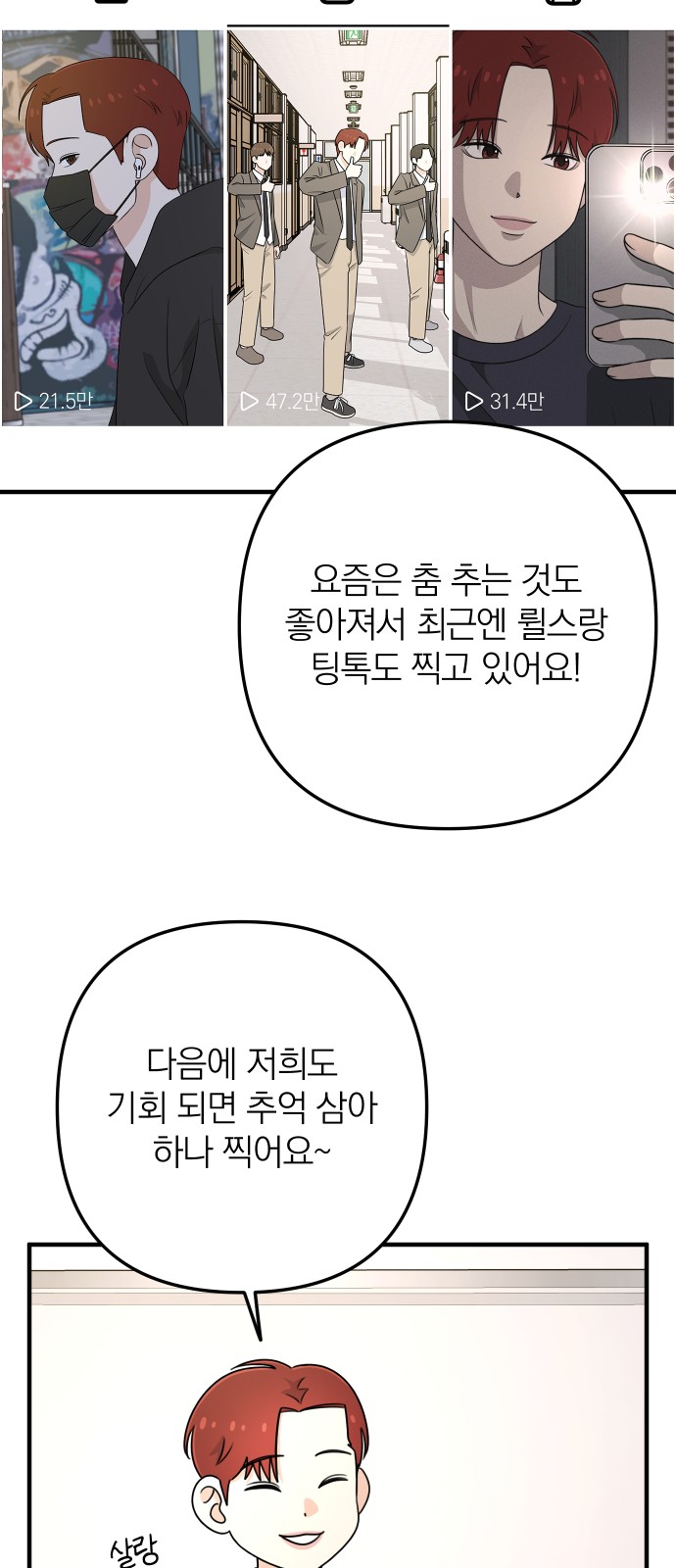 54 페이지