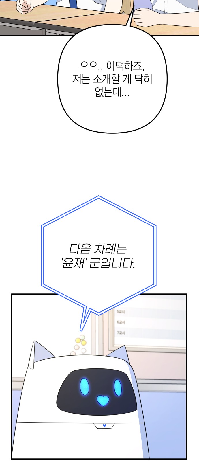 62 페이지