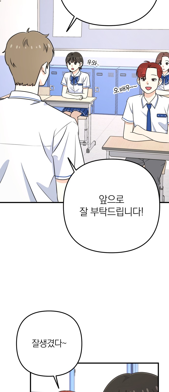 68 페이지