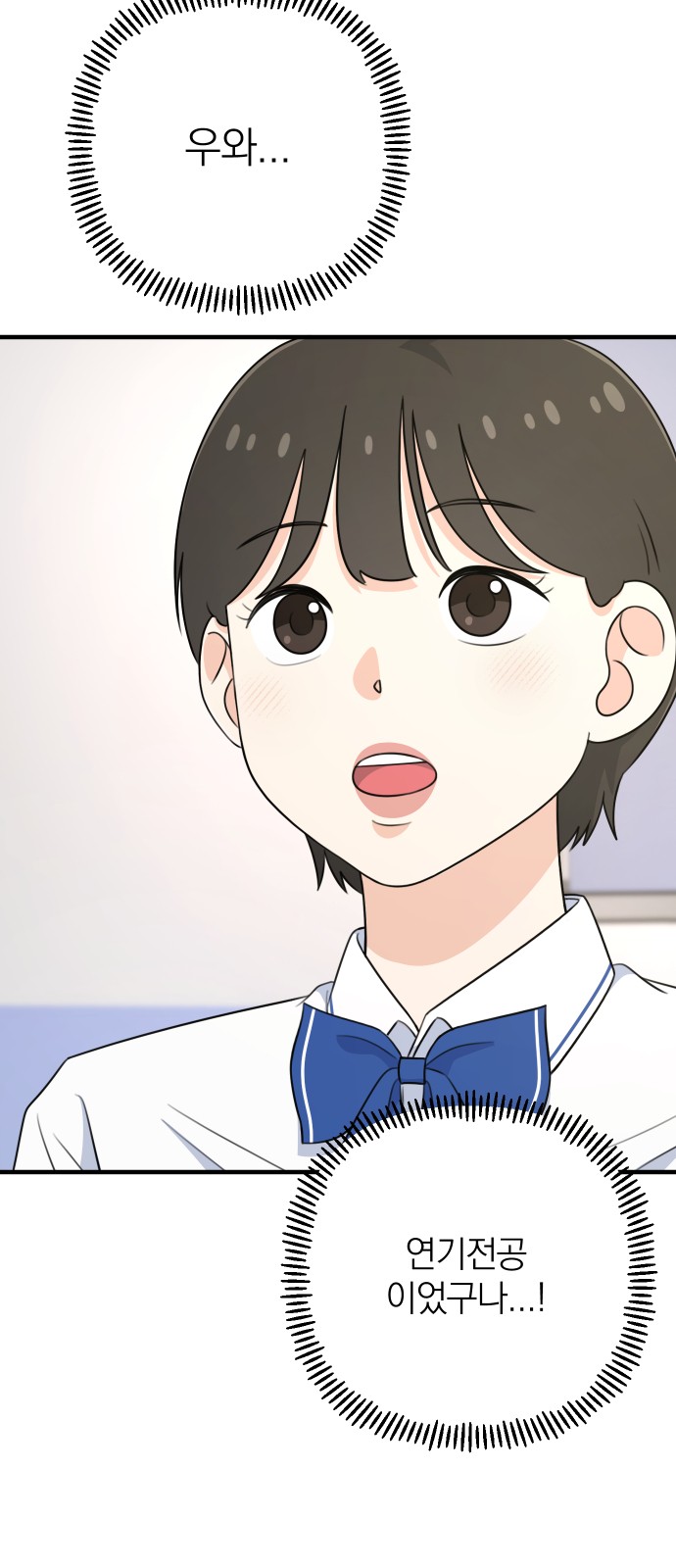 70 페이지