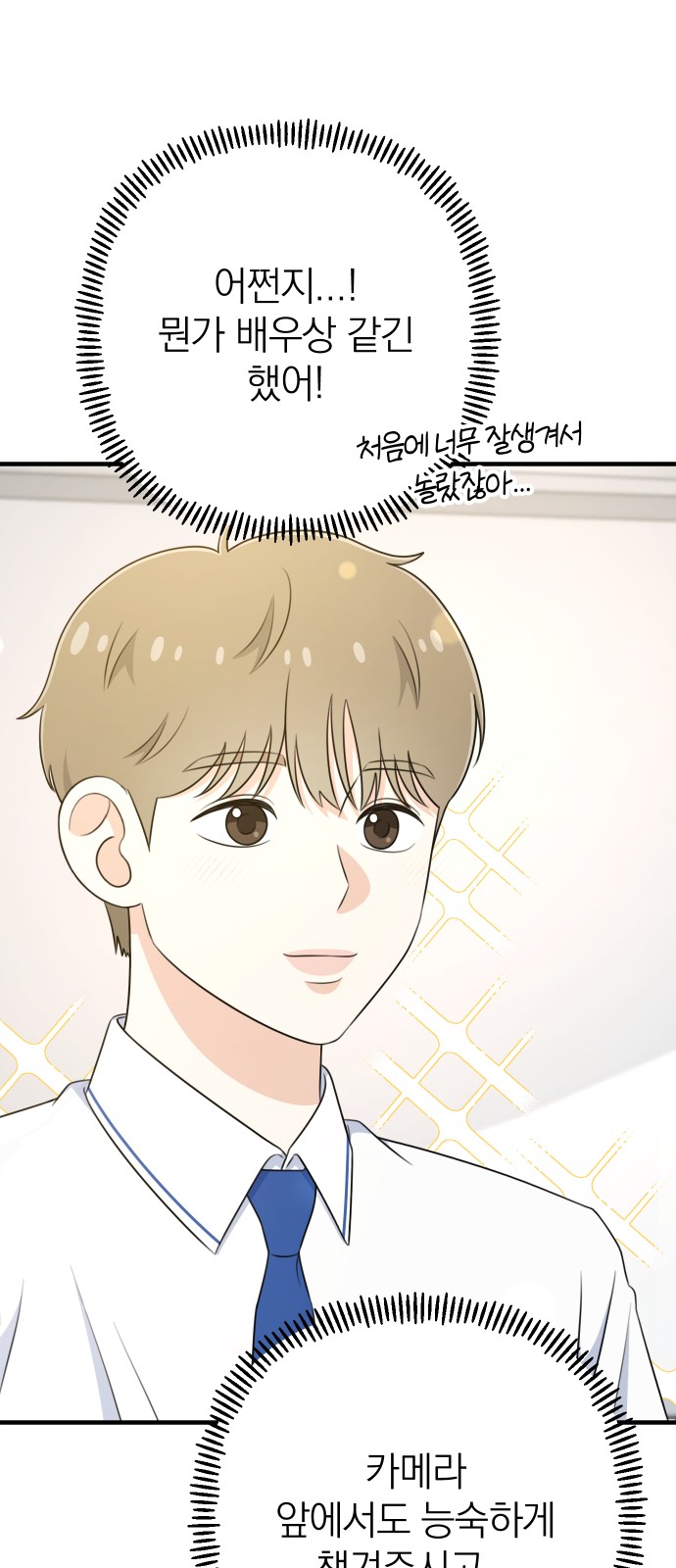 71 페이지