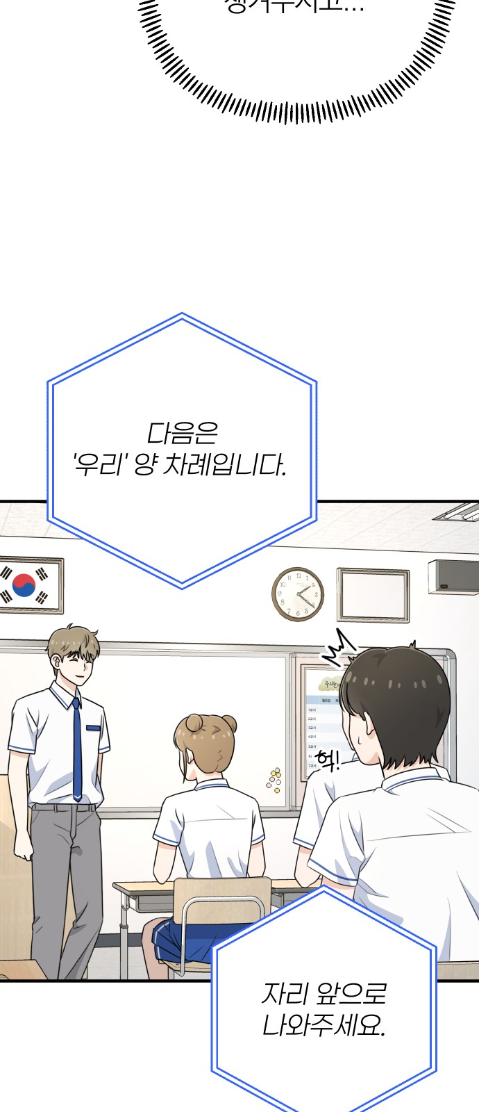 72 페이지