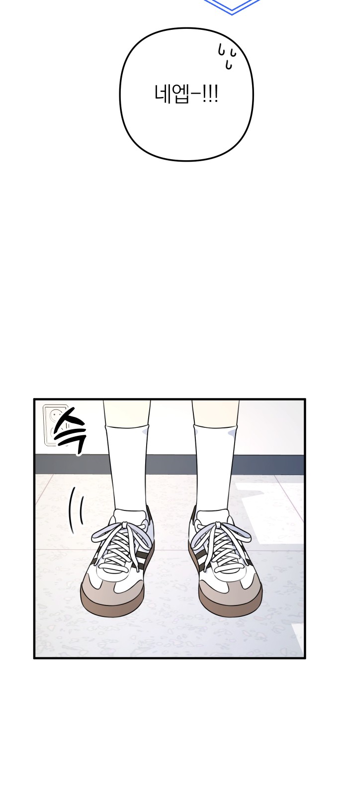 73 페이지