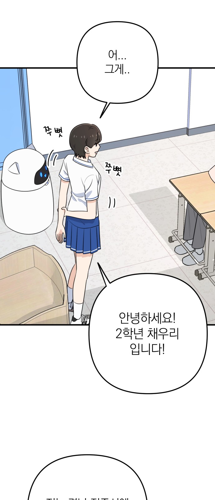 74 페이지