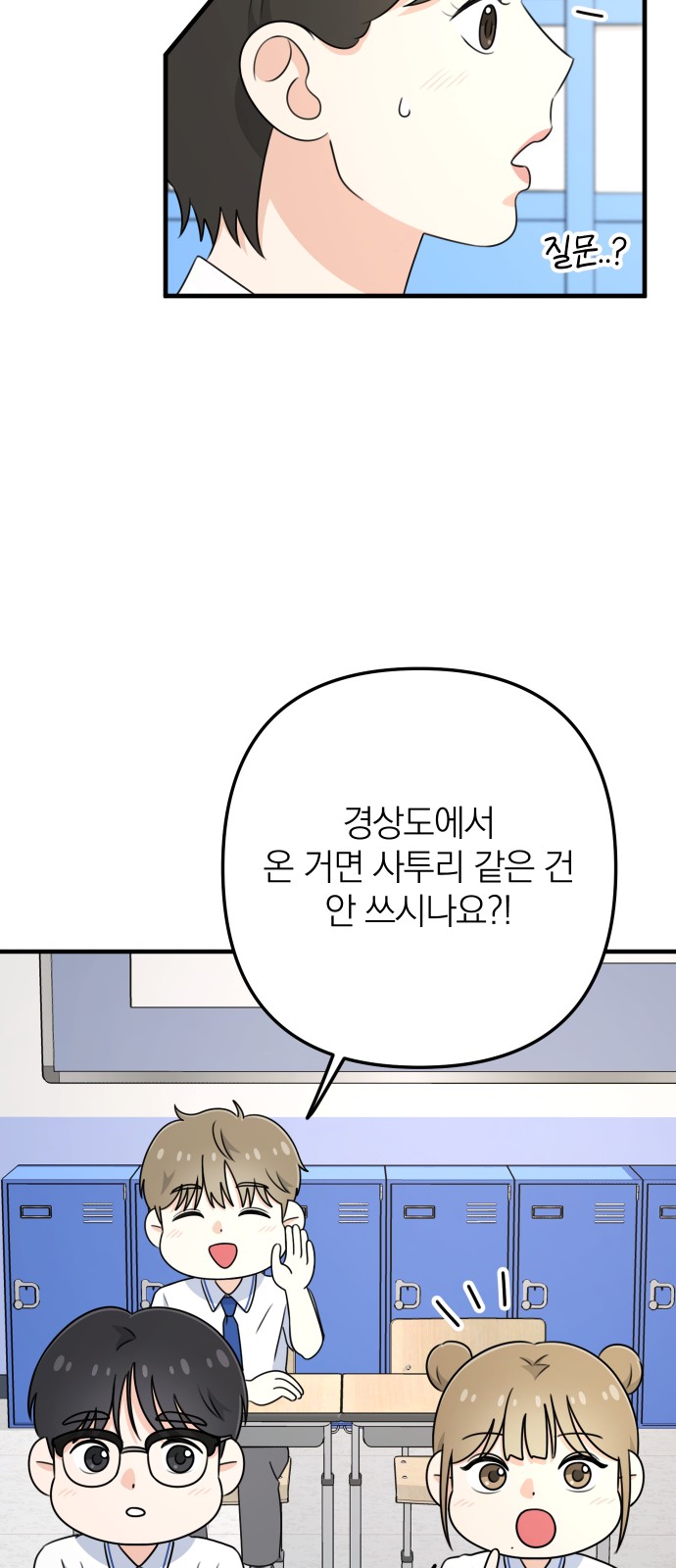 78 페이지