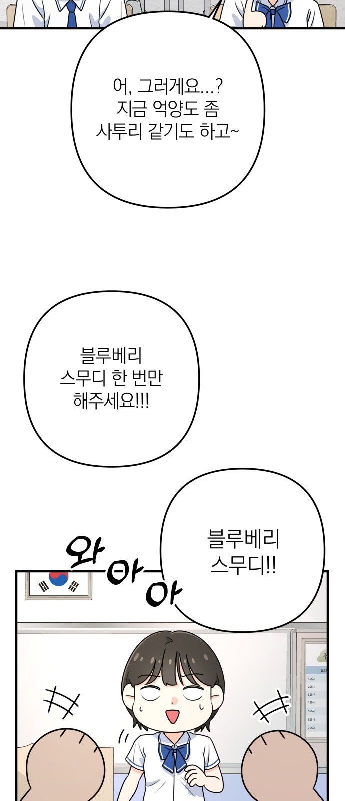 79 페이지