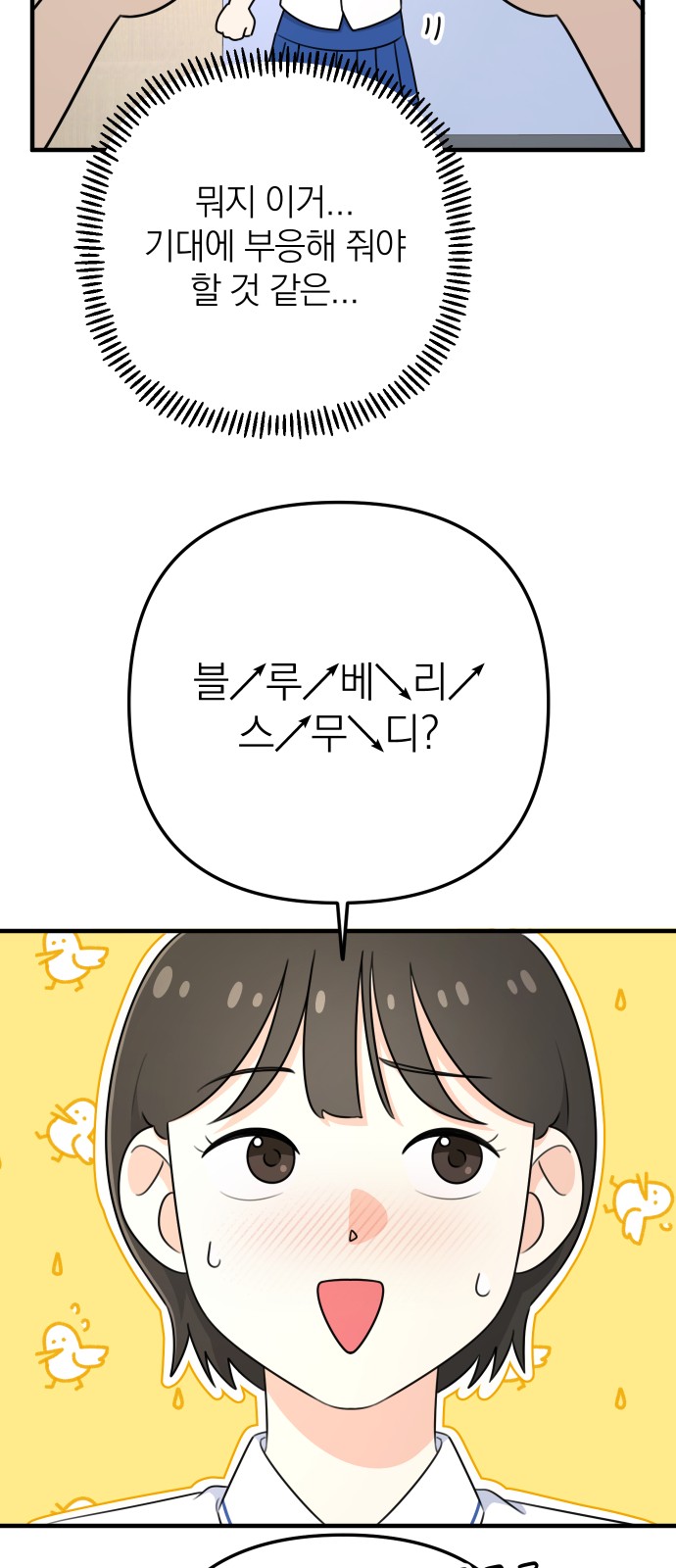 80 페이지