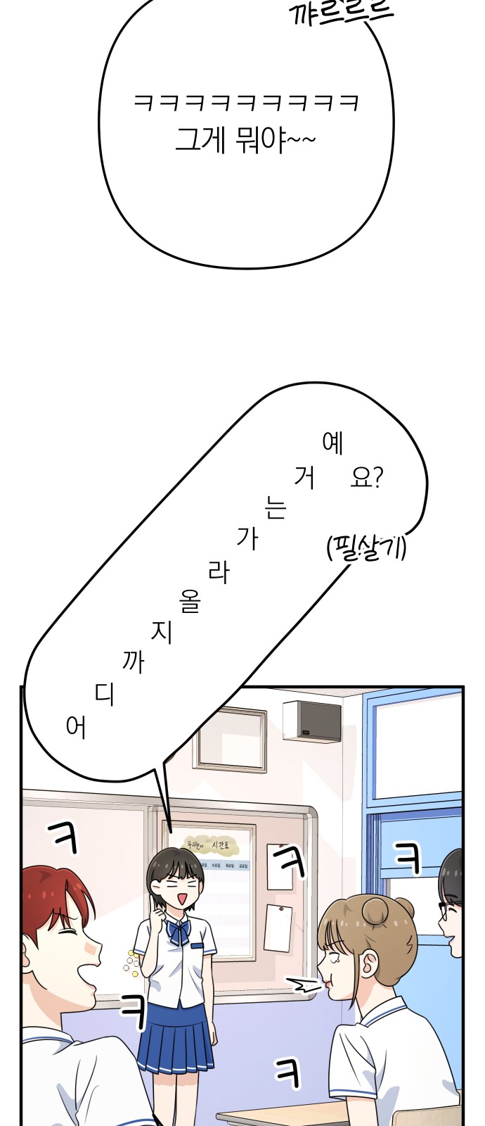 81 페이지