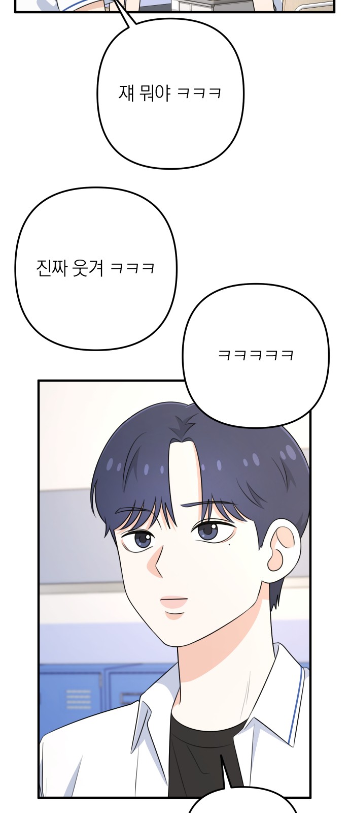 82 페이지