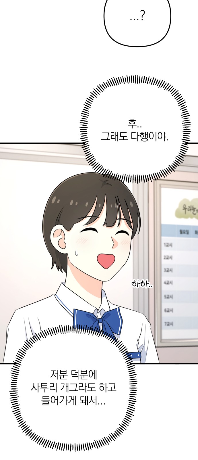 83 페이지