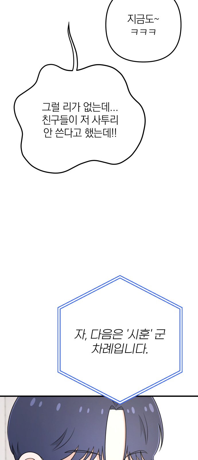 87 페이지