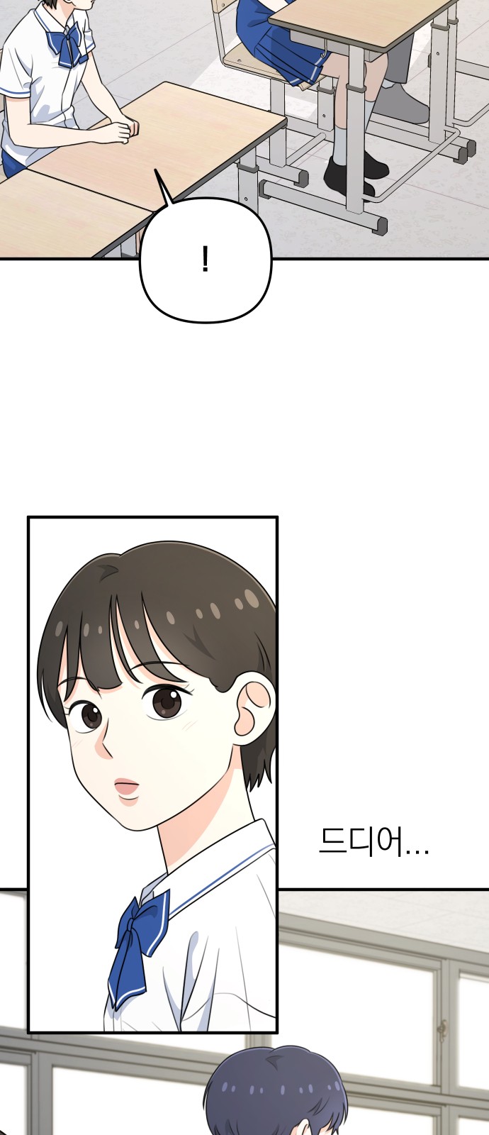 89 페이지