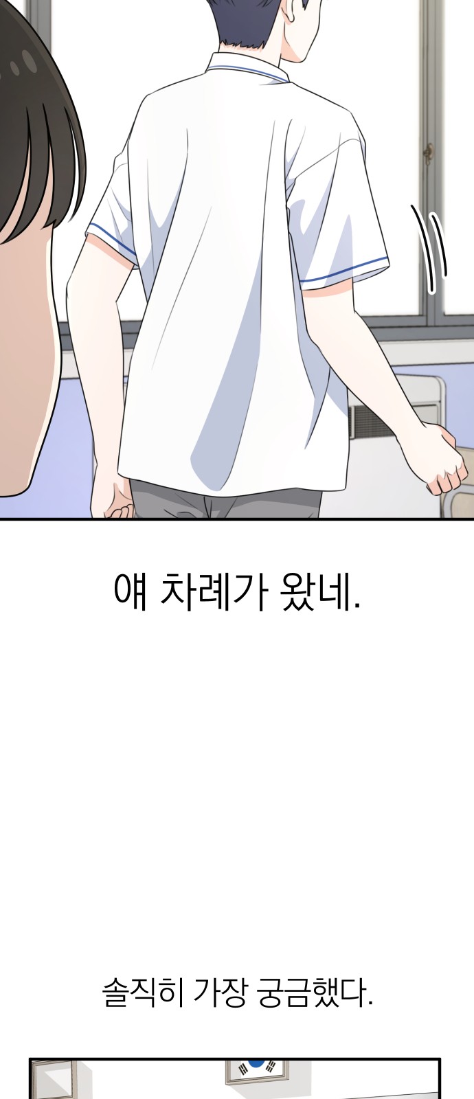 90 페이지