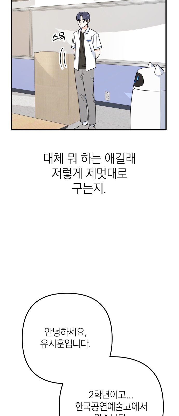 91 페이지