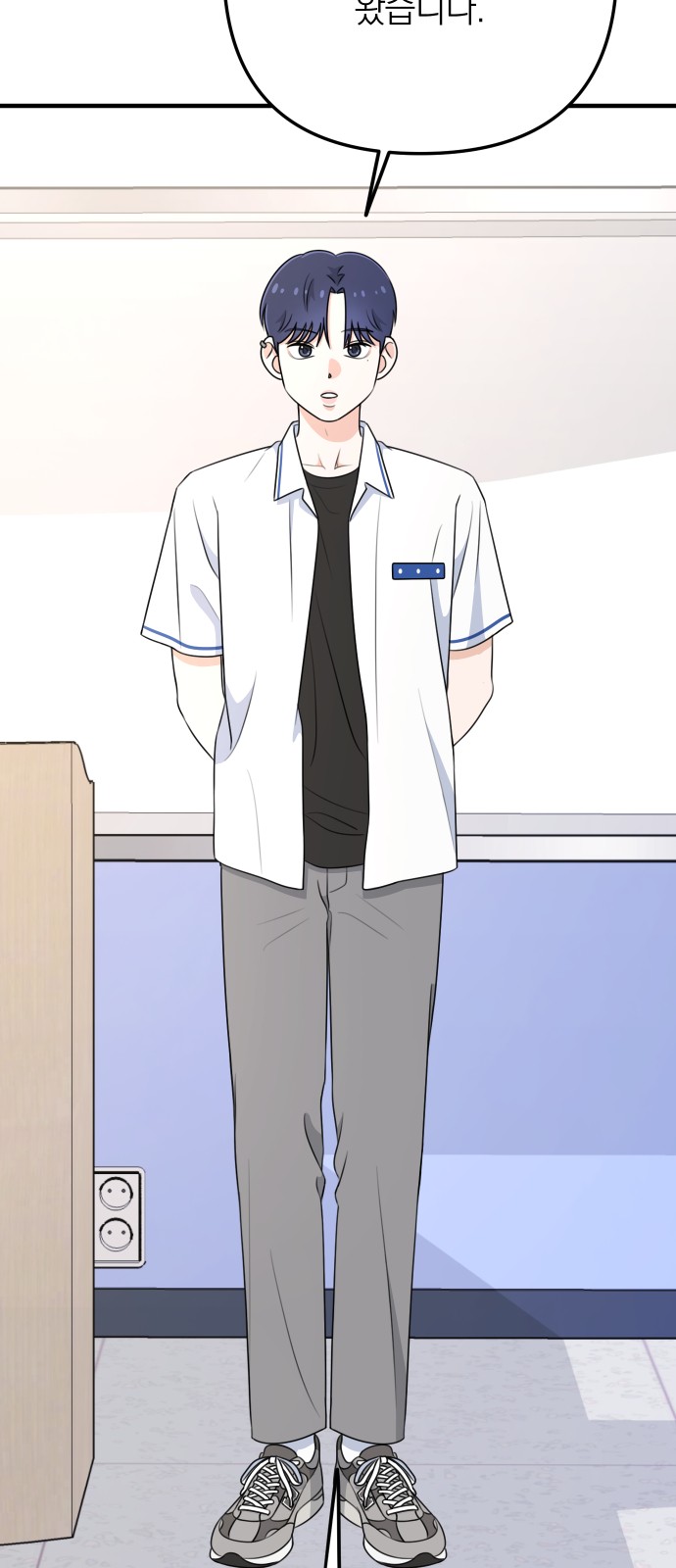 92 페이지