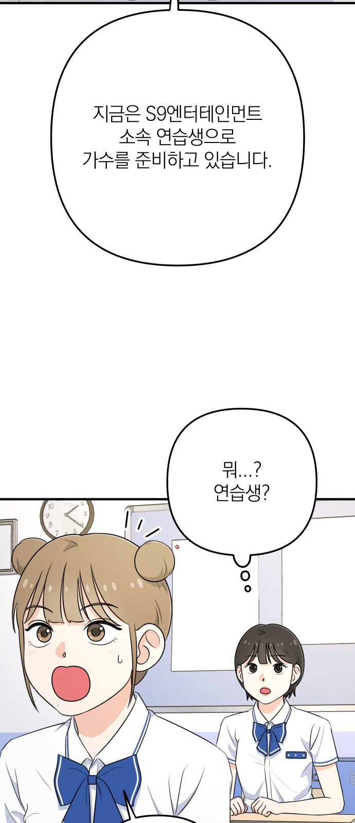 93 페이지