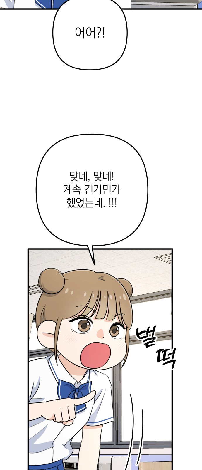 94 페이지